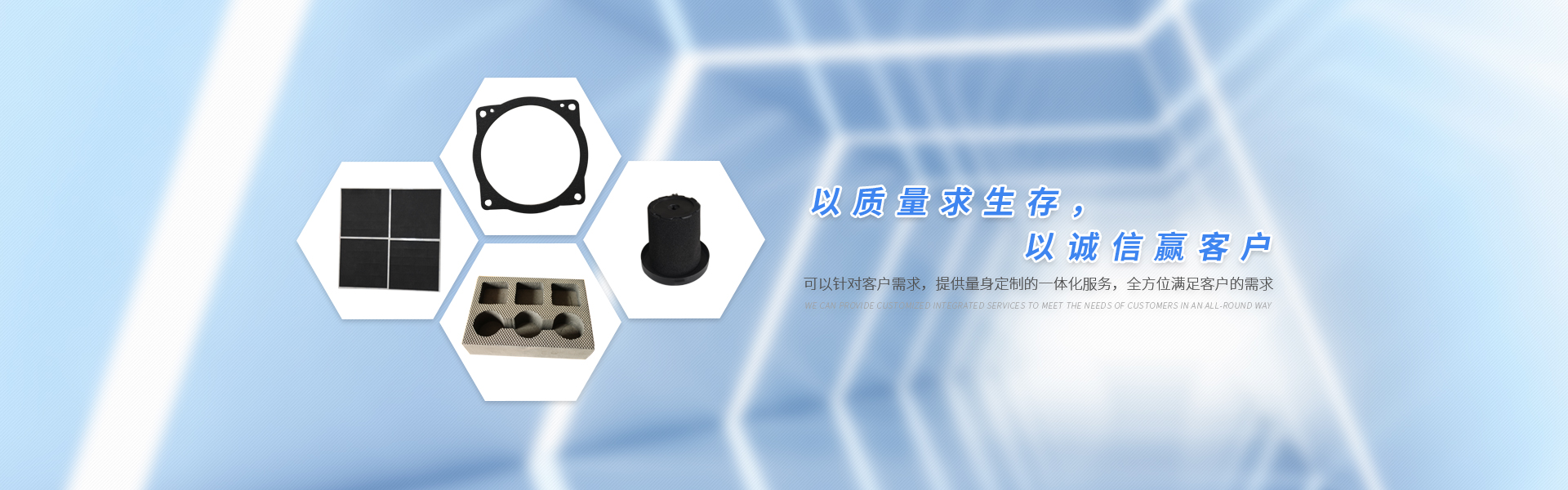 蘇州吸音棉廠(chǎng)家宣傳圖